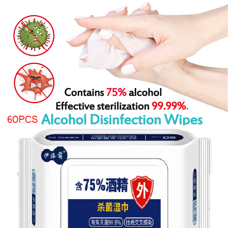 1-Pack-of-60Pcs-75-Alcohol-Disinfecting-Wipes-Disinfection-Cleaning-Wet-Wipes-Used-for-Skin-Watch-Cl-1673697-2
